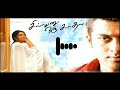 Munbe Vaa Sad Variation BGM Sillunu Oru Kadhal Surya Dialogue Selva Music