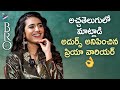 Priya Prakash Varrier Talks In Telugu BRO Movie Interview Pawan Kalyan Sai Dharam Tej Ketika