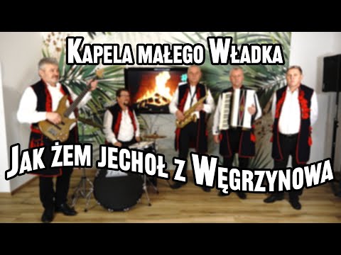 Jak żem jechoł z Węgrzynowa - Kapela Małego Władka    (OFICJALNE VIDEO)