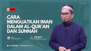 Download lagu Cara Menguatkan Iman dalam Al-Qur'an & Sunnah - Ustadz Adi Hidayat mp3
