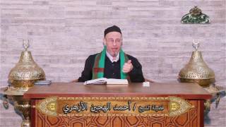جلود الميتة تطهربالدباغ 13 التذهيب في أدلة متن أبي شجاع الشيخ أحمد الهجين الأزهري
