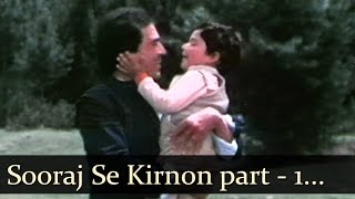 Adhikar - Sooraj Se KirnonMain Dil Tu Dhadkan - Ki