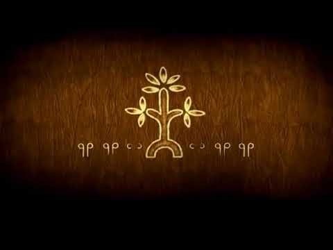 Yurcash - Стеляться тумани [2009]