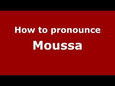 How to pronounce Moussa (French) - PronounceNames.com