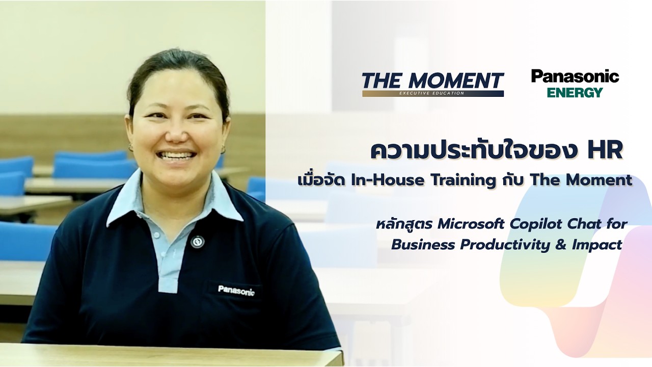 Success Story 8