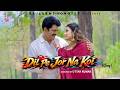 Dil Pe Jor Na Koi Uttar Kumar New Song 2026 Neelu Tomer Raj Mawar Rajlaxmi Sonotek Music
