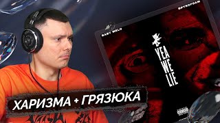 Медиа рецензия