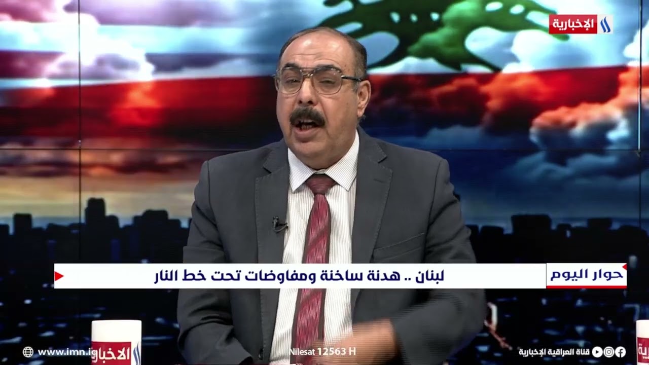 فيديو | د.هاني عاشور: ليس أمام حزب الله اللبناني سوى أن يتعلق بالاتفاق الإيراني الأمريكي