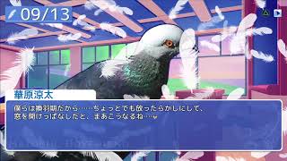 実況　はーとふる彼氏　＃４　実らない恋もある