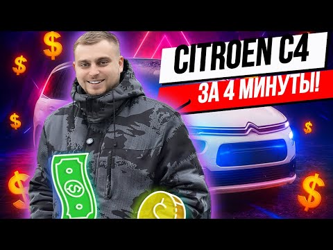 фото citroen c4 spacetourer  0