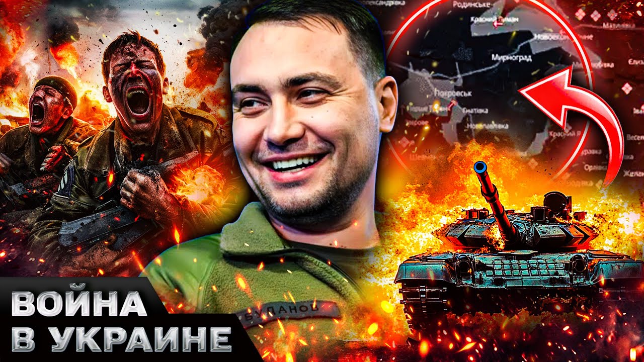 🔥ЭКСТРЕННО! ПОКРОВСК! СПЕЦНАЗ ГУР СДЕЛАЛ ЭТО! РУССКИЕ НЕ ВЫДЕРЖАЛИ! АД В КУП?