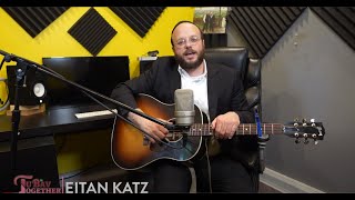 איתן כץ "הצטרף אליי"