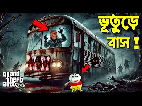 Franklin Shinchan Found A Dangerous Cursed Killer Bus | Gta V Bangla Gameplay