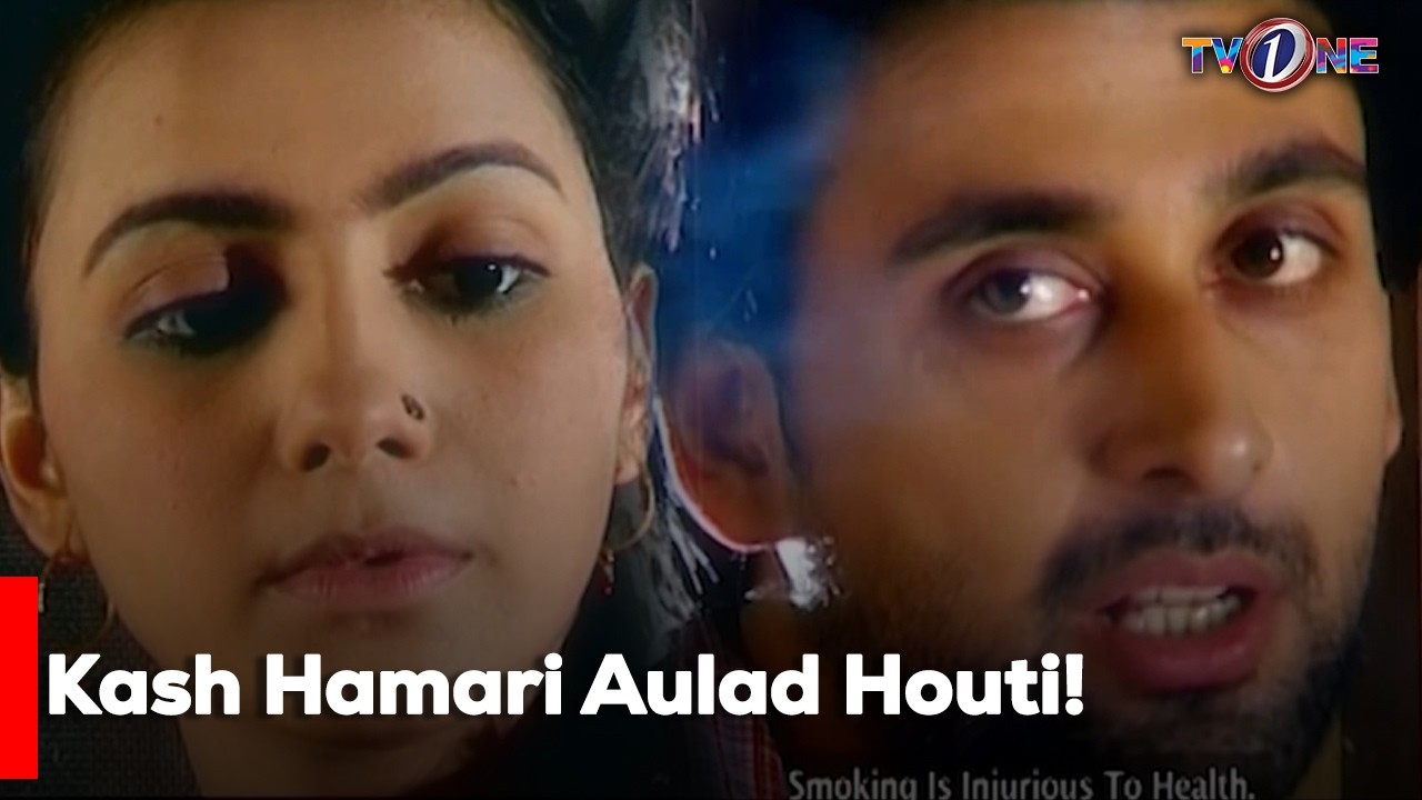 Kash Hamari Aulad Houti! | Sawera Pasha | Sami Khan | Couple in Trouble | TV One