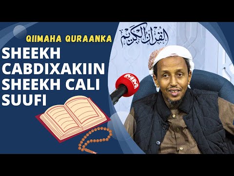 Sh Cabdixakiin Sheekh Cali Suufi┇Fadliga Laga Helo Barashada Quraanka Kariimka┇Muxadaro Cusb 2024 ᴴᴰ