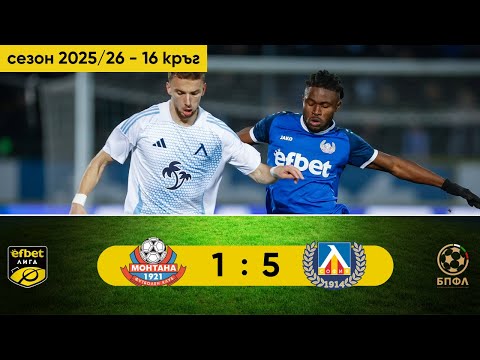 PFK Montana 1-5 PFK Levski Sofia