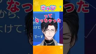 読み上げ機能を使用するも爆速で解雇する男 #vtuber #切り抜き #ゲーム実況 #リズム天国ミラクルスターズ