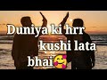 Happy Brother S Day 2021 Brother S Day Spacel Wishes Brother S Day Status Hindi