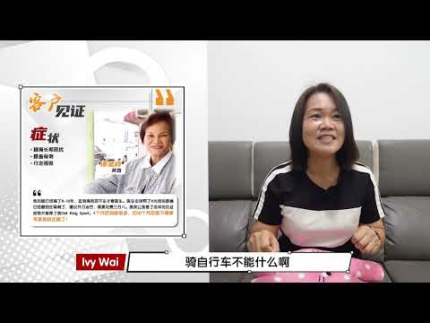 跌伤了膝盖影响生活，幸好遇见了𝗢𝗮𝘁 𝗞𝗶𝗻𝗴 𝗦𝗽𝗼𝗿𝘁！