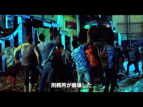 映画『アフターショック』予告編