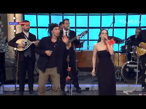 Θα ανέβω να σε βρω - Ρένα Μόρφη & Μάρκος Κούμαρης