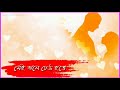 Saiya Kache Ay Pashe Ay Whatsapp Status Suman Status Zone