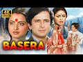 Baseraa 1981 Full Movie 4K Rekha Raakhee Shashi Kapoor Emotional Family Drama R D Burman