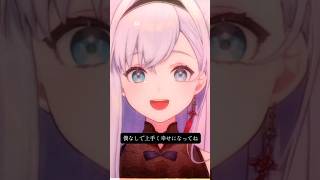 「セレナーデ」歌ってみた#shorts