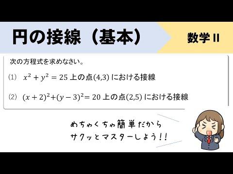 イチジク。 1 - 三角形の通常の表記法。