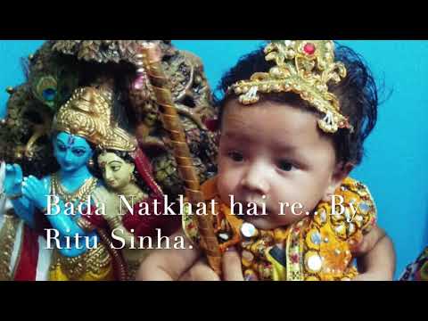 Ritu Sinha Bada natkha...