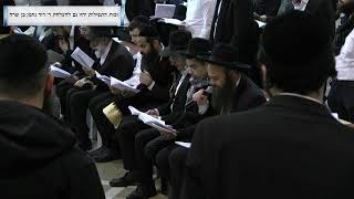 הרב אלבז - מעמד התיקון לביטול הגזירה הנוראה - י"ז כסלו תשפ"ד