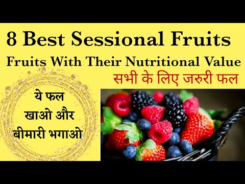 8 Best Seasonal fruits With Their Nutritional Value || Fruits for Diabetics||