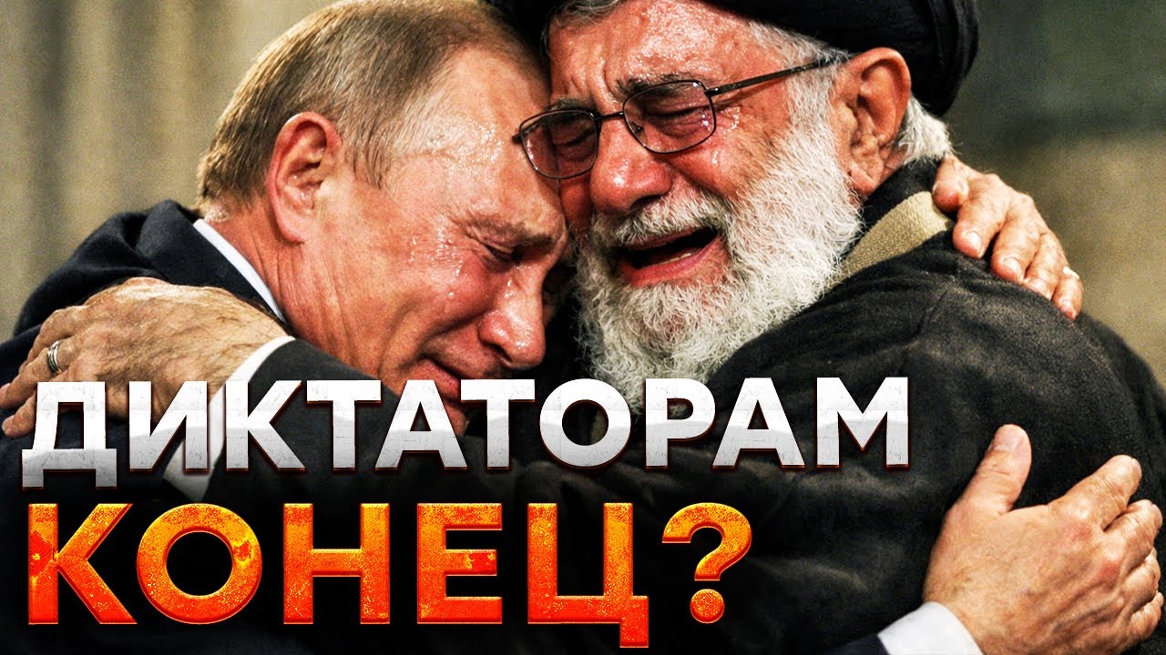 Иран ПЫЛАЕТ из-за ПРОТЕСТОВ! ПУТИНУ — КРАНТЫ! «Орешник» — ПУСТЫШКА! | И гряну?