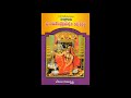 Mantralaya Song By S P Bala Subramanyam