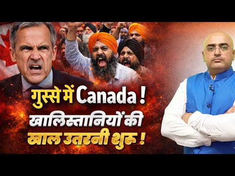 Canada FURIOUS 🔥 Kh@listani Supporters EXPOSED? | Biggest Crackdown Begins! By HariMohan