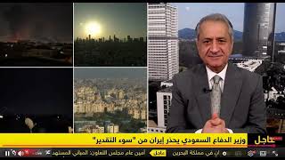 الحرب الأمريكية  الإسرائيلية ضد إيران، ماهو الموقف الأوروبي،وهل سيكون تحالف