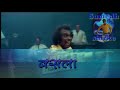 Khar Dandyala  Laagla  song lyrics  Marathi web series (Kaale Dhande) song lyrics