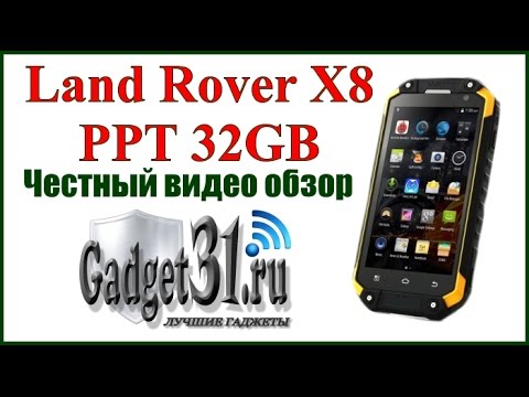 Land rover x8 gt 32 gb снимок
