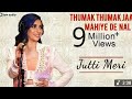 Thumak Thumak Janiye Mahiye De Naal Song Jutti Meri NEHA BHASIN Mahiyea De Nal Hindi Song