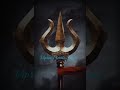 Shiva Shiva Shankar Song Lyrical