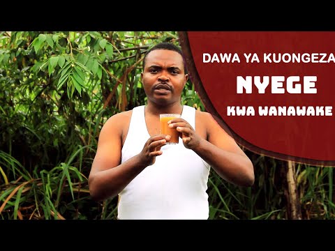 , title : 'Dawa ya Kuongeza Hamu ya tendo la ndoa kwa Wanawake'