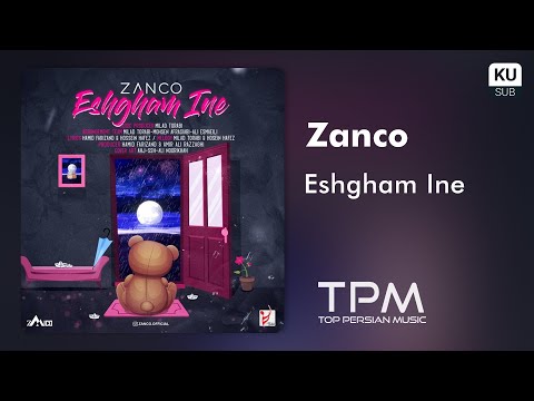Zanco - Eshgham Ine - آهنگ عشقم اینه از زانکو