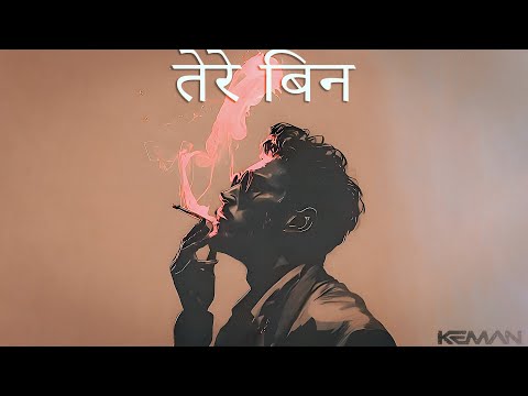 INDIAN FLUTE TYPE BEAT -"तेरे बिन" | SAD INSTRUMENTAL 2025 | TERE BIN