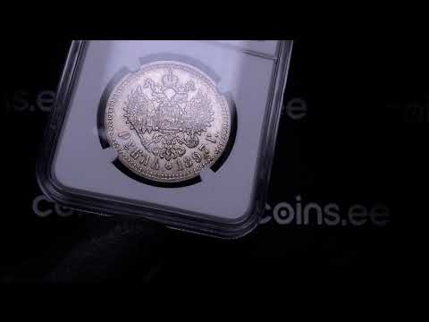 Russia Rouble 1897 АГ - Nicholas II (1894-1917) NGC AU 55 - Coins.ee Auction 48, lot 1611