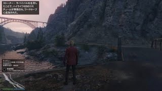 【GTAV】不思議な体験イベント「ストーナー・サバイバル」をフレンドと３人で挑んでみた！