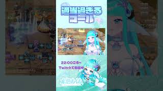 【#ff14 】零式3層で適当過ぎるコール #ゲーム実況 #shorts