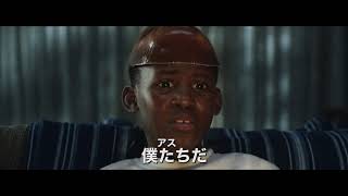 『アス』の評判 mqdefault - 『アス』の評判