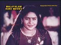 Annu Good Friday 1992 Malayalam Movie Video Song Kanney Enkal