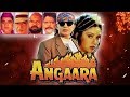 Angaara 1996 Full Hindi Movie Mithun Chakraborthy Simran Kamal Sadanah