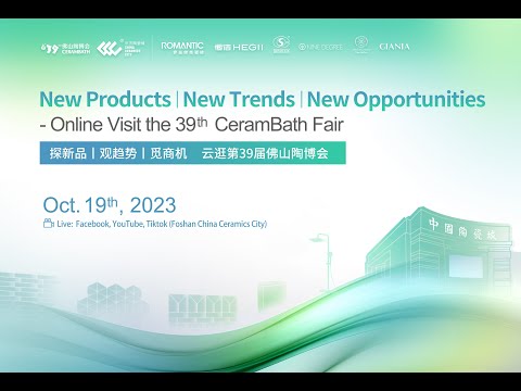 Novos Produtos丨Novas Tendências丨Novas Oportunidades - Online Visite a 39ª Feira CeramBath